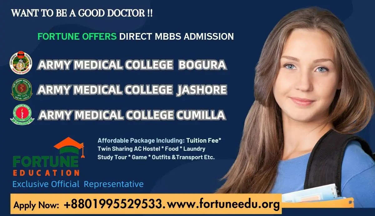 MBBS in Bangladesh to Army Medical College